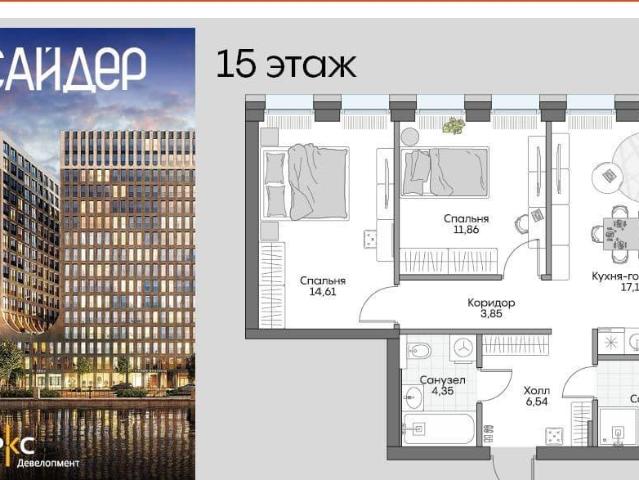 Квартира продажа в Даниловский, Москва
