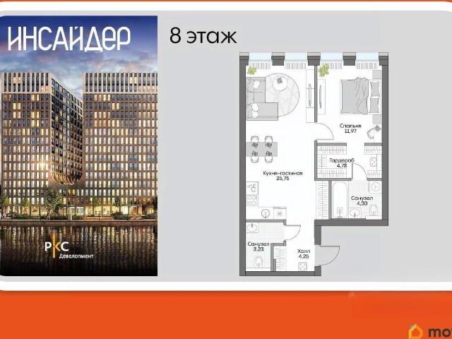 Квартира продажа в Даниловский, Москва