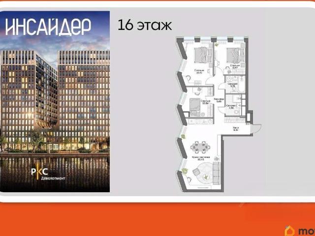 Квартира продажа в Даниловский, Москва