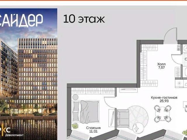 Квартира продажа в Даниловский, Москва