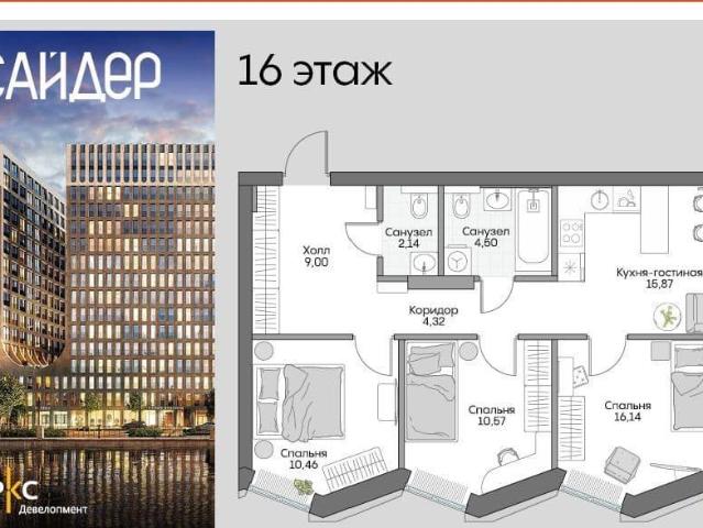 Квартира продажа в Даниловский, Москва