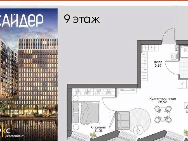 Квартира продажа в Даниловский, Москва