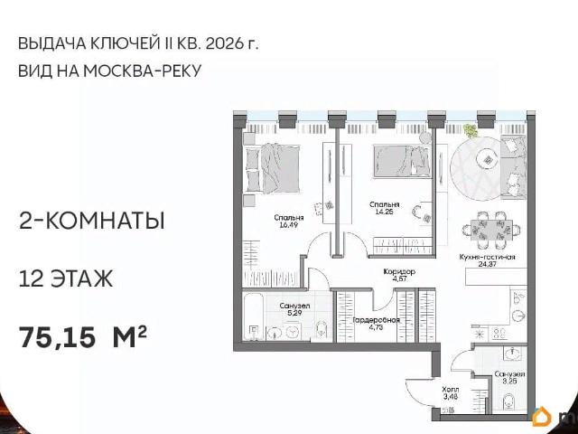 Квартира продажа в Даниловский, Москва