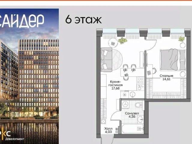 Квартира продажа в Даниловский, Москва