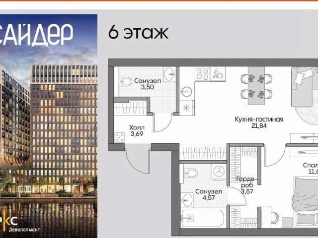 Квартира продажа в Даниловский, Москва