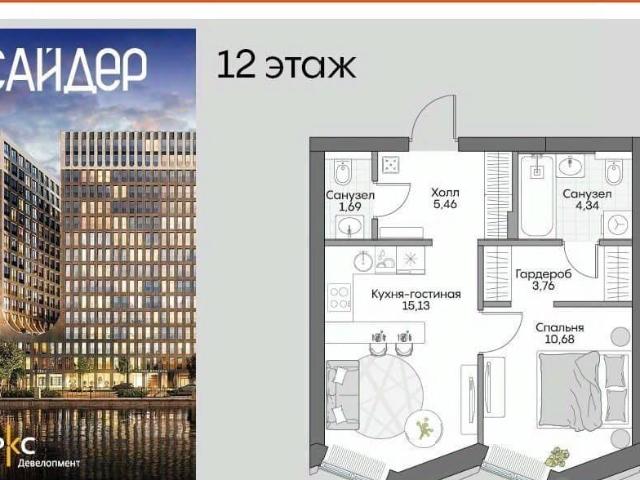Квартира продажа в Даниловский, Москва