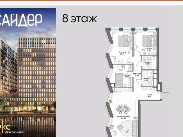 Квартира продажа в Даниловский, Москва
