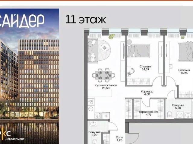 Квартира продажа в Даниловский, Москва