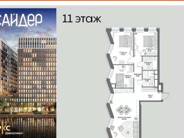 Квартира продажа в Даниловский, Москва