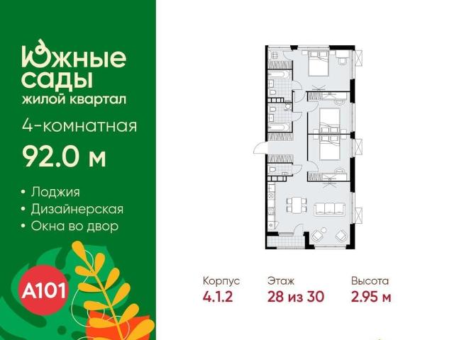 Квартира продажа в Москва