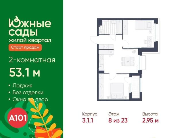 Квартира продажа в Москва