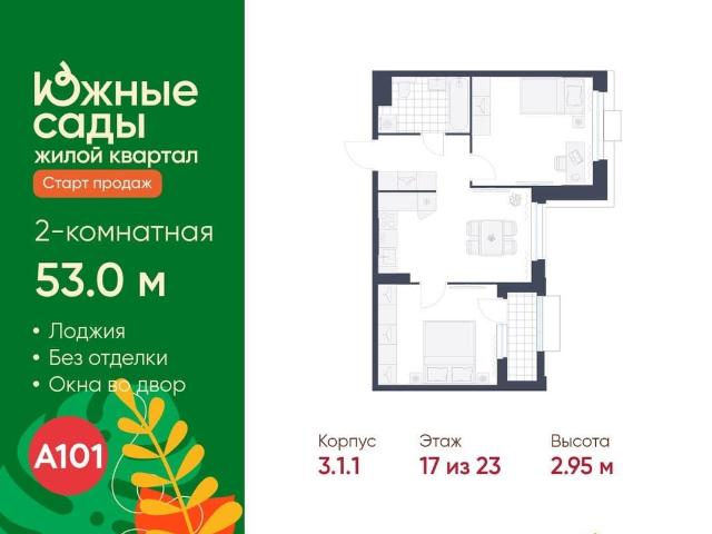 Квартира продажа в Москва
