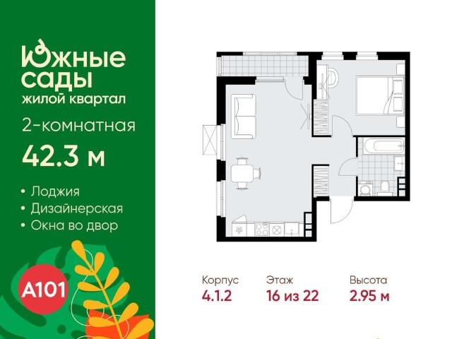 Квартира продажа в Москва