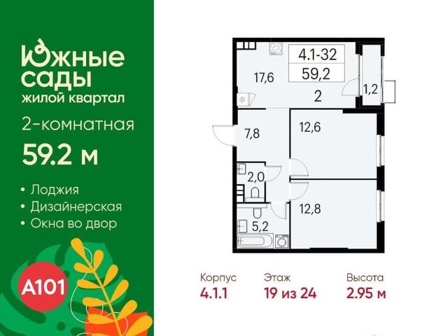 Квартира продажа в Москва