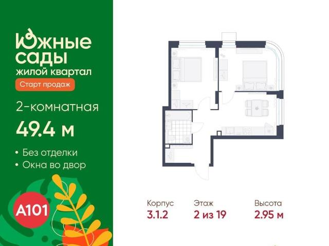 Квартира продажа в Москва