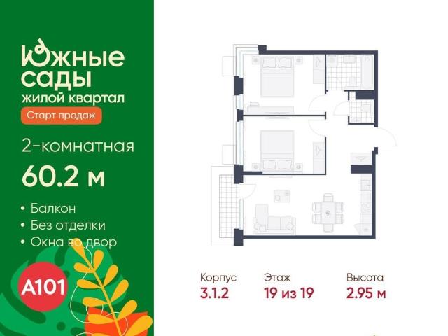 Квартира продажа в Москва