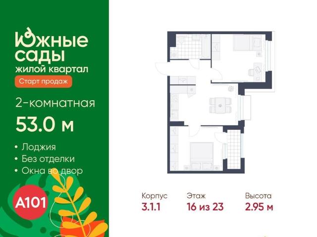 Квартира продажа в Москва