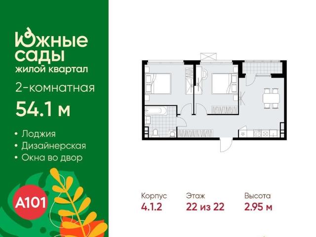 Квартира продажа в Москва