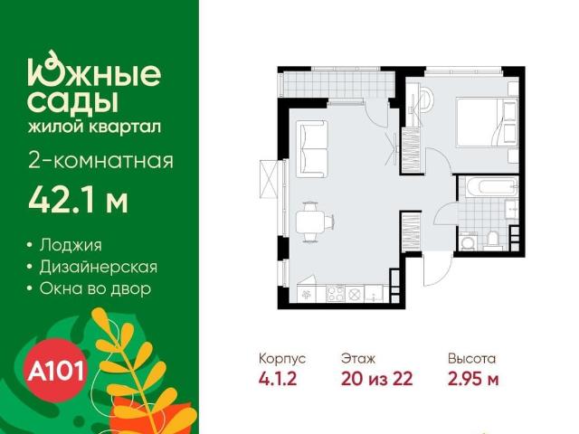 Квартира продажа в Москва