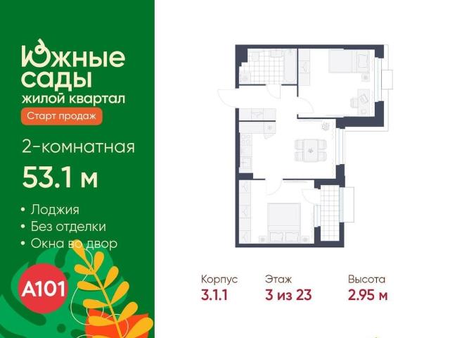 Квартира продажа в Москва
