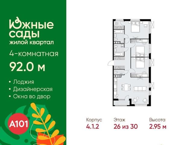 Квартира продажа в Москва