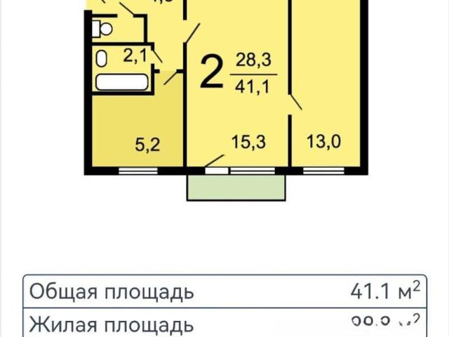 Квартира продажа в Москва