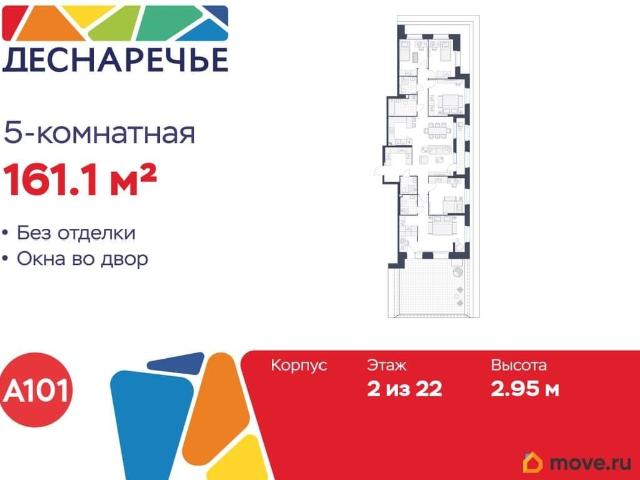 Квартира продажа