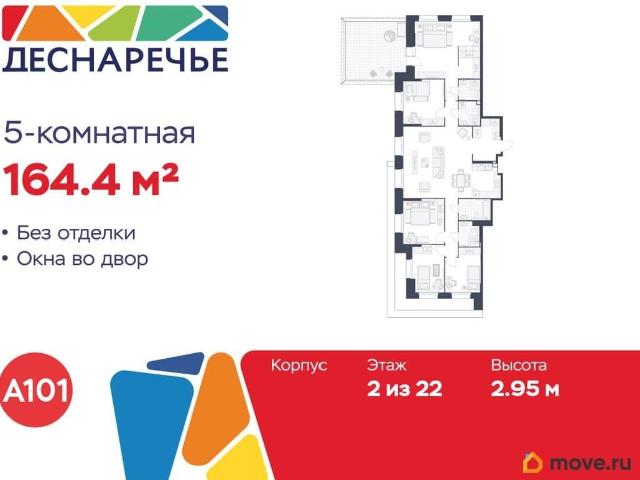 Квартира продажа