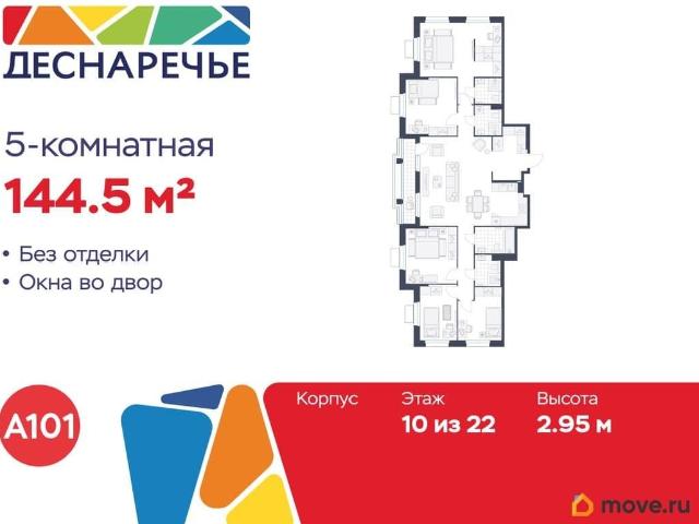 Квартира продажа