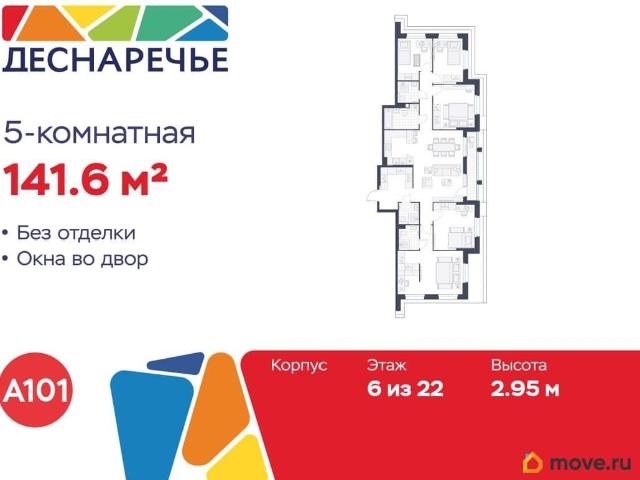 Квартира продажа