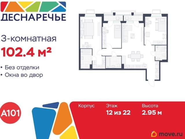 Квартира продажа