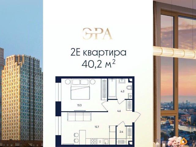 Квартира продажа в Даниловский, Москва