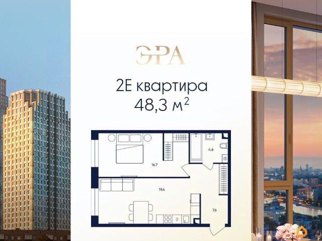 Квартира продажа в Даниловский, Москва
