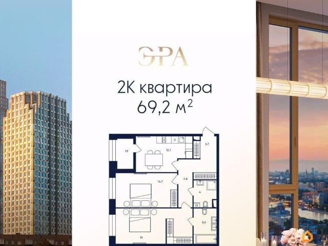 Квартира продажа в Даниловский, Москва