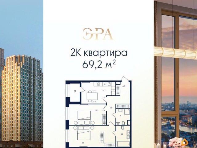 Квартира продажа в Даниловский, Москва