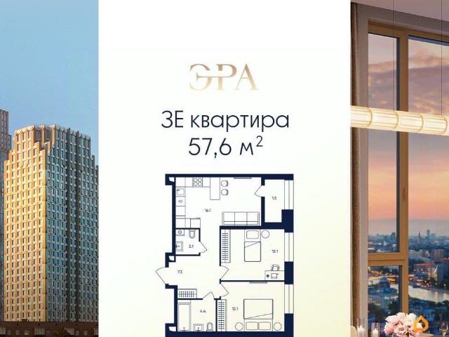 Квартира продажа в Даниловский, Москва