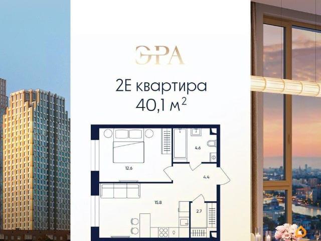 Квартира продажа в Даниловский, Москва