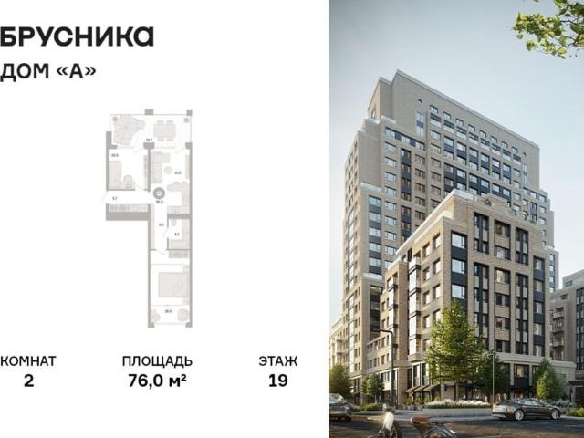 Квартира продажа в Даниловский, Москва