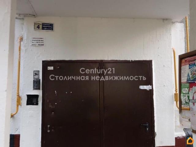 Квартира продажа в Москва