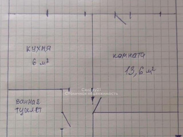 Квартира продажа в Москва