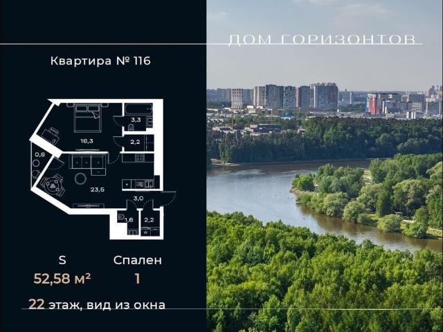 Квартира продажа в Москва