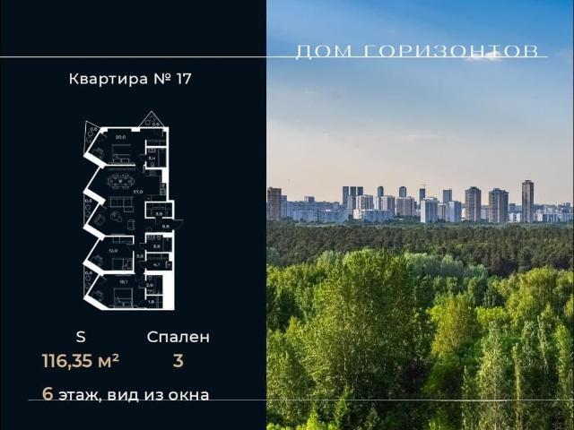 Квартира продажа в Москва