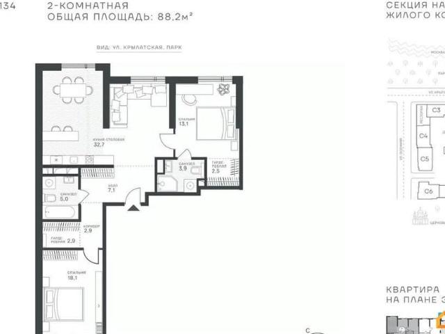 Квартира продажа в Москва