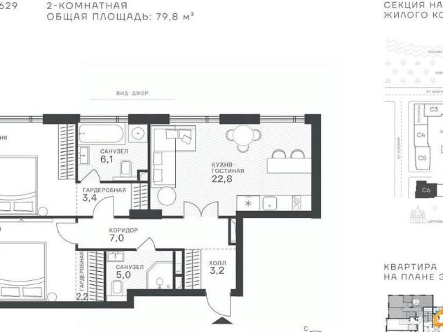 Квартира продажа в Москва