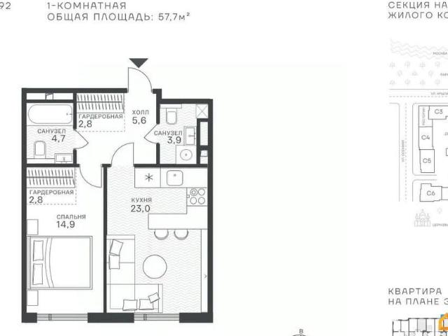 Квартира продажа в Москва