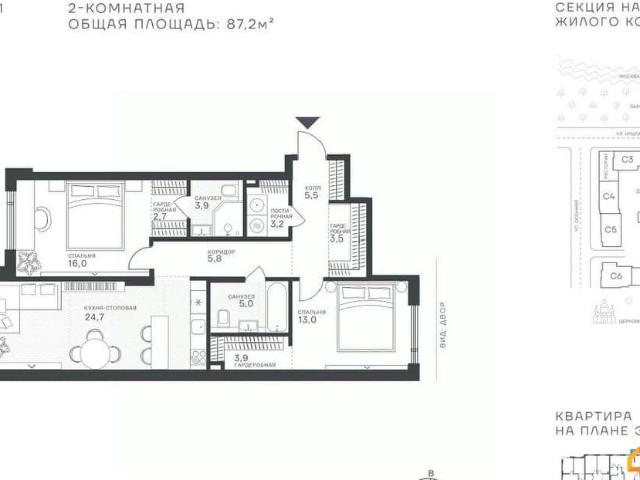 Квартира продажа в Москва