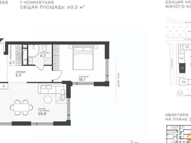 Квартира продажа в Москва