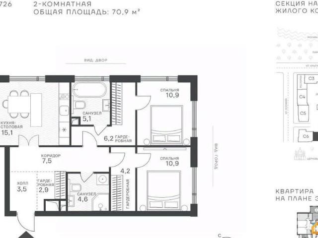 Квартира продажа в Москва