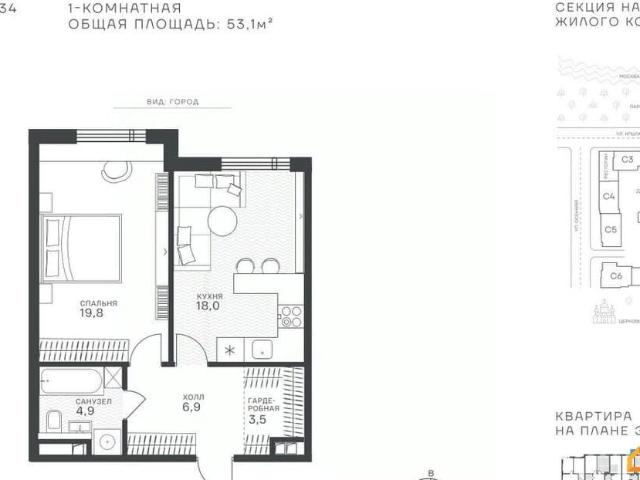 Квартира продажа в Москва