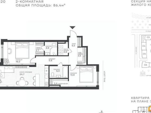 Квартира продажа в Москва